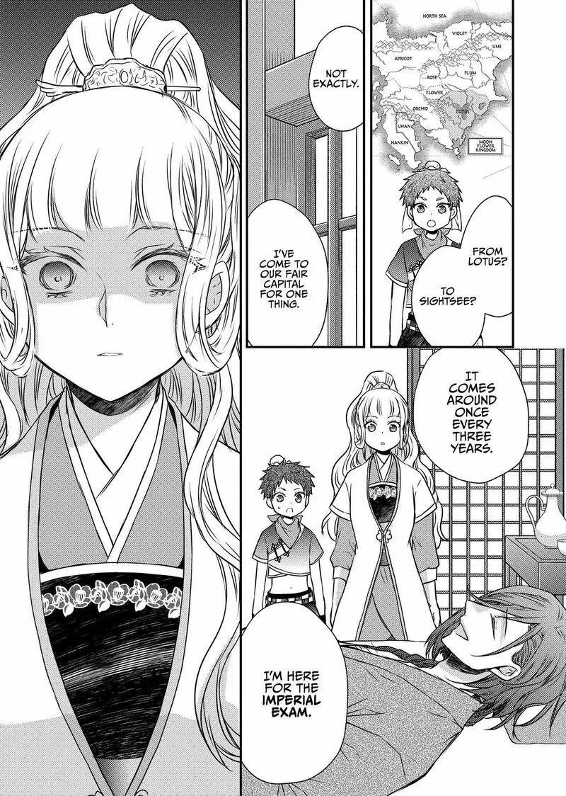 Gekkakoku Kiiden Chapter 45 page 11