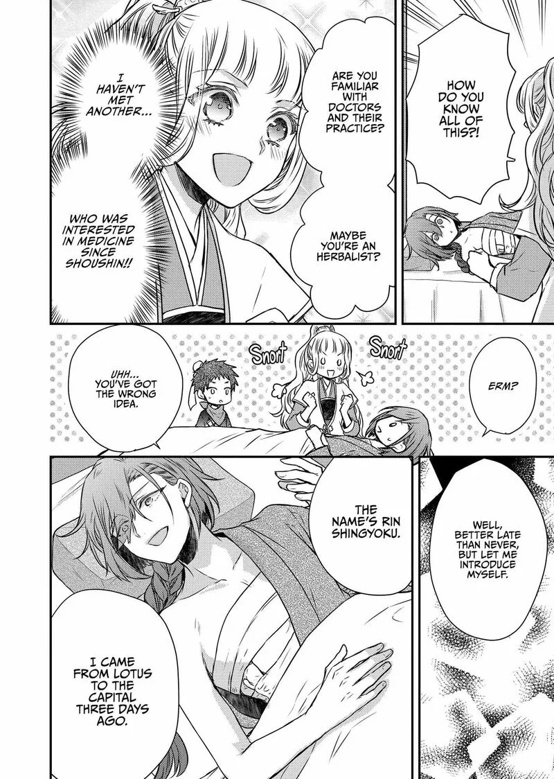 Gekkakoku Kiiden Chapter 45 page 10