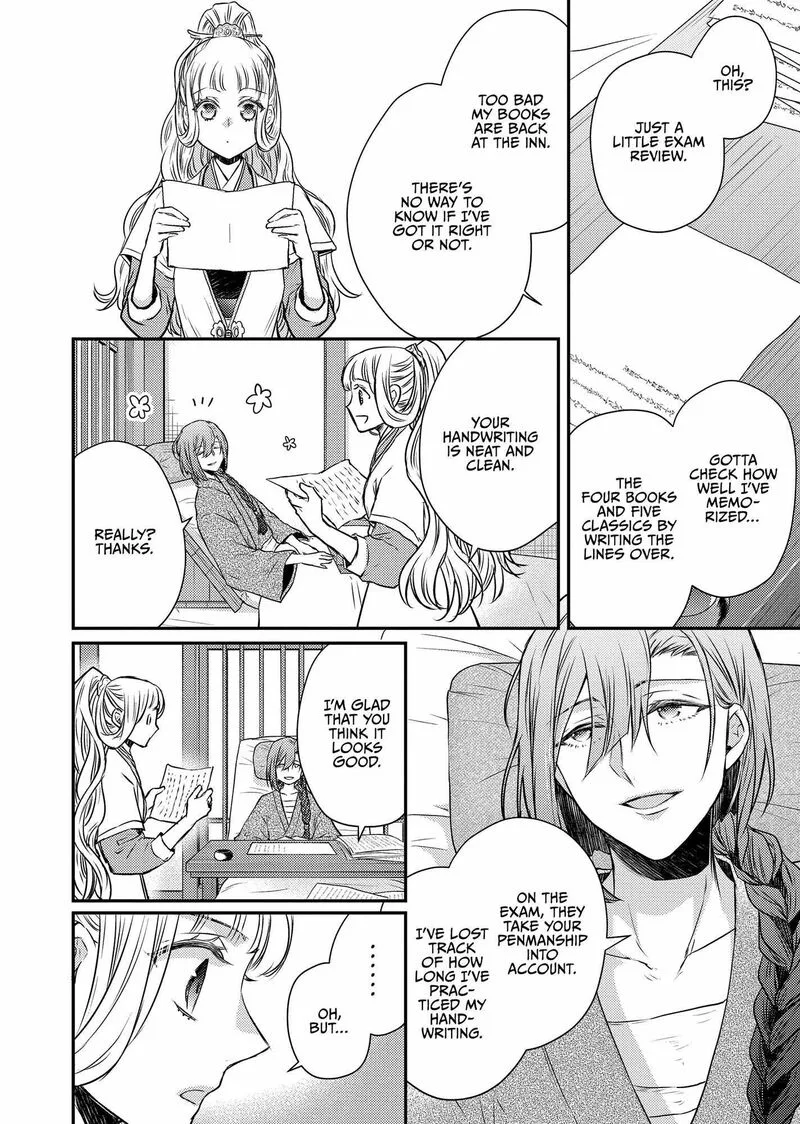 Gekkakoku Kiiden Chapter 45 page 22