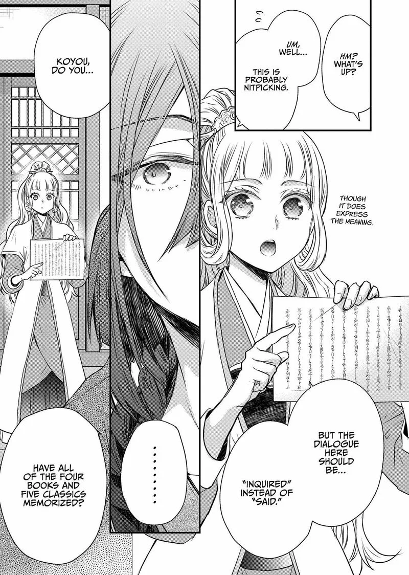 Gekkakoku Kiiden Chapter 45 page 23