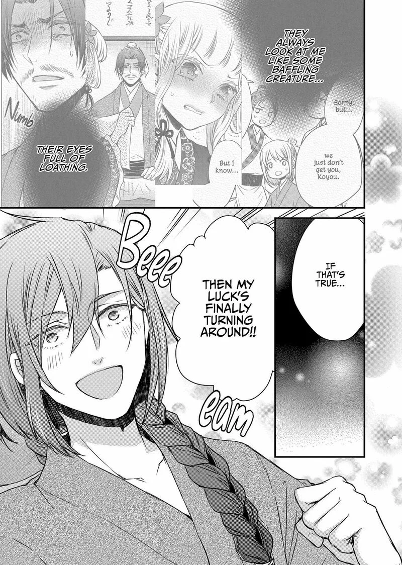 Gekkakoku Kiiden Chapter 45 page 25