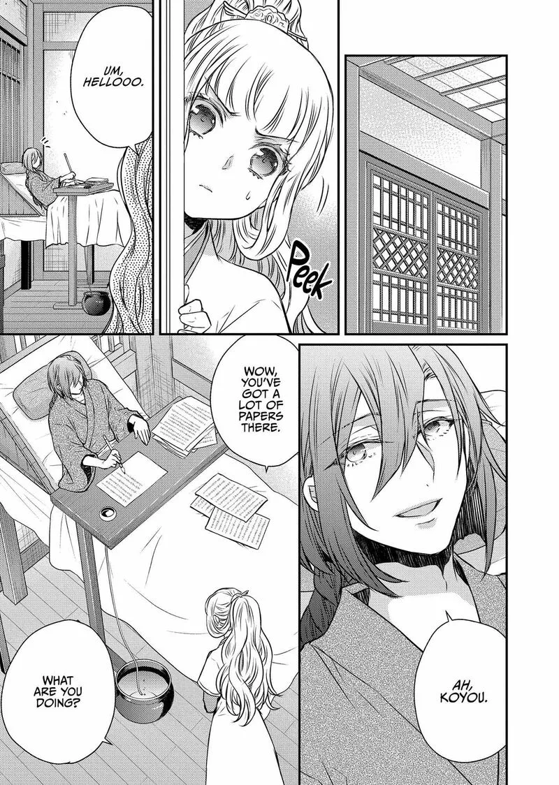 Gekkakoku Kiiden Chapter 45 page 21