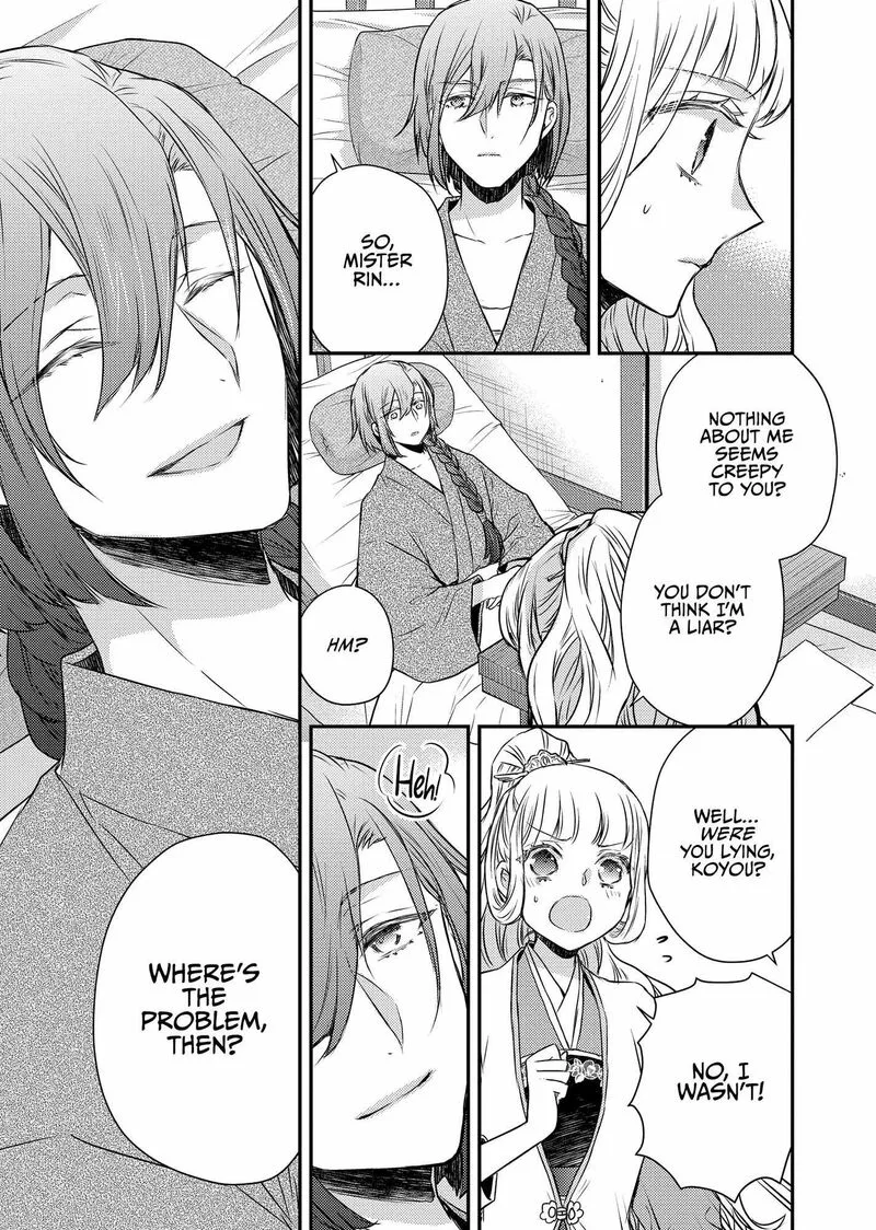 Gekkakoku Kiiden Chapter 45 page 27