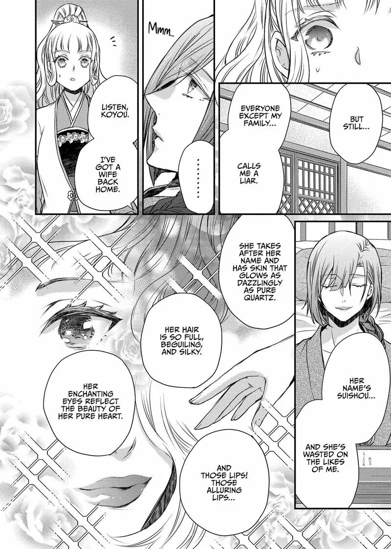 Gekkakoku Kiiden Chapter 45 page 28