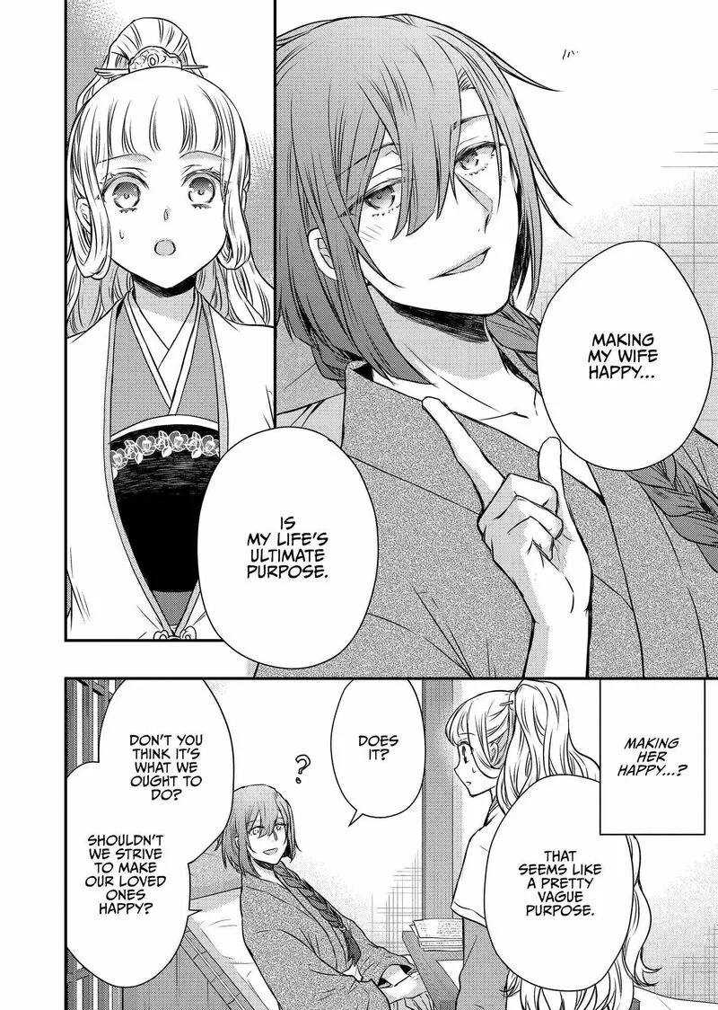 Gekkakoku Kiiden Chapter 45 page 30