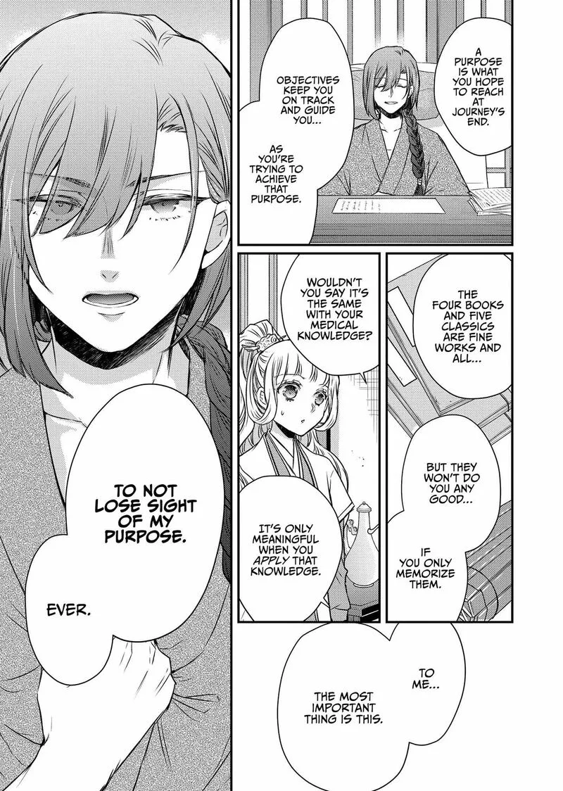 Gekkakoku Kiiden Chapter 45 page 33