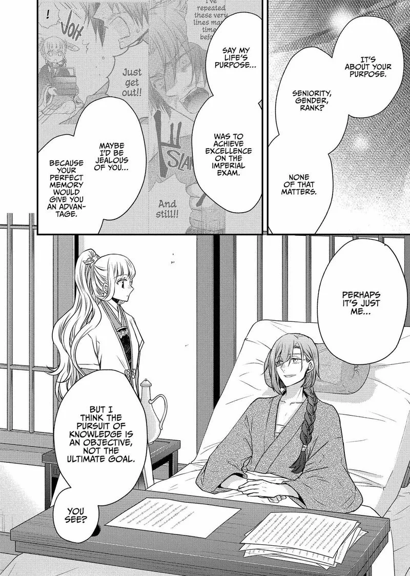 Gekkakoku Kiiden Chapter 45 page 32