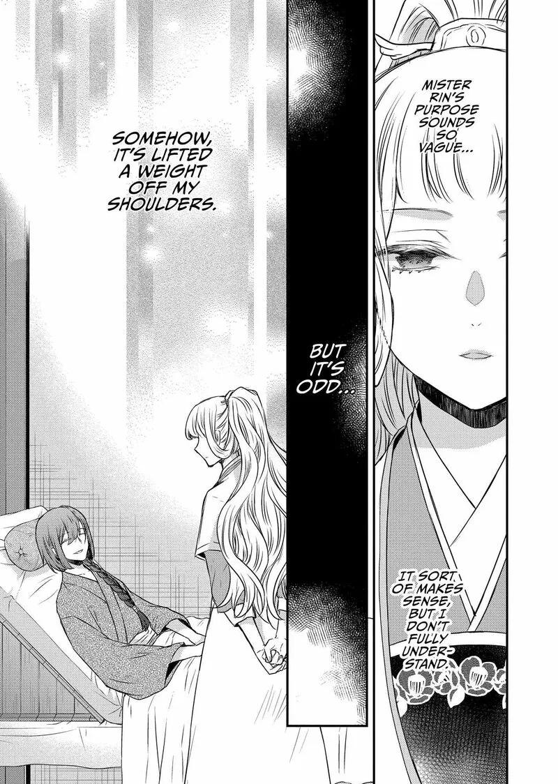 Gekkakoku Kiiden Chapter 45 page 35