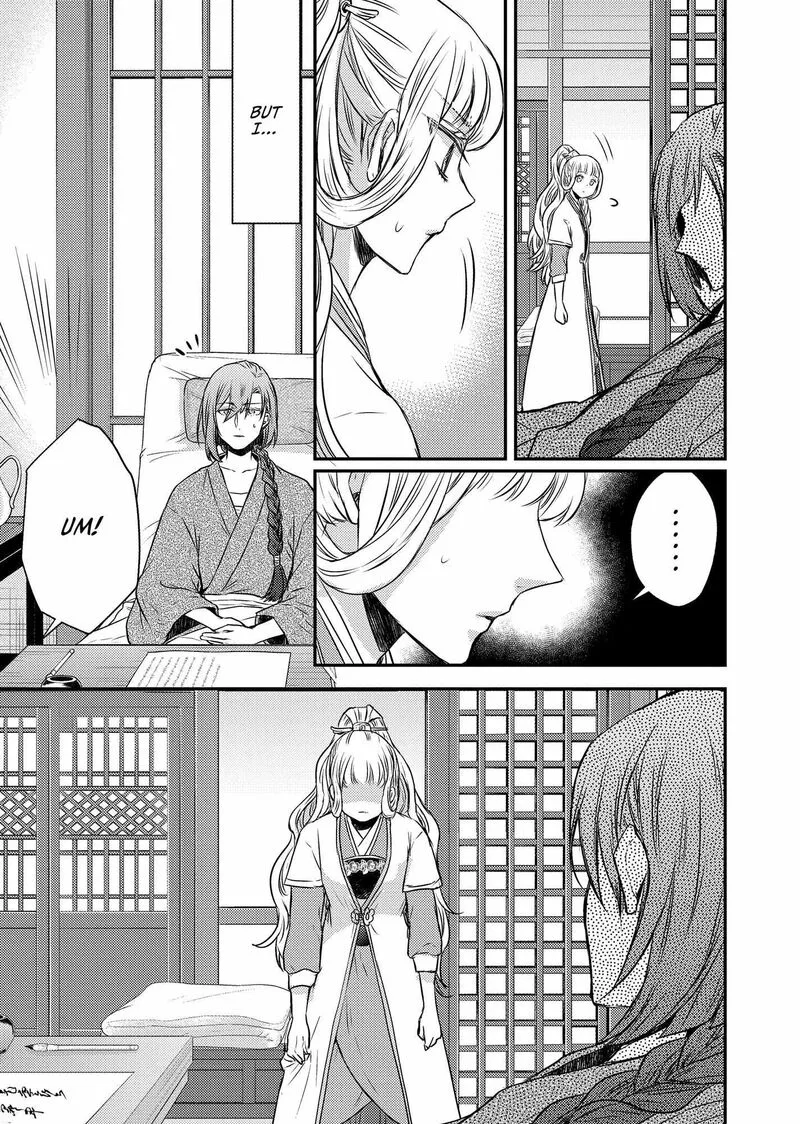 Gekkakoku Kiiden Chapter 45 page 39