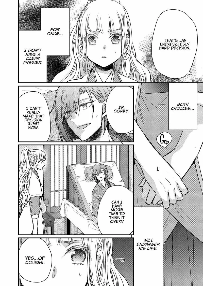 Gekkakoku Kiiden Chapter 45 page 38