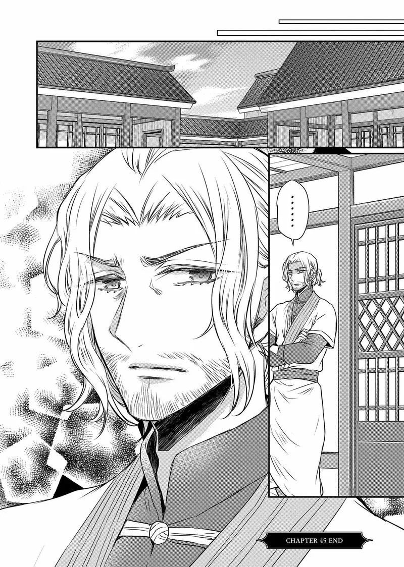 Gekkakoku Kiiden Chapter 45 page 42