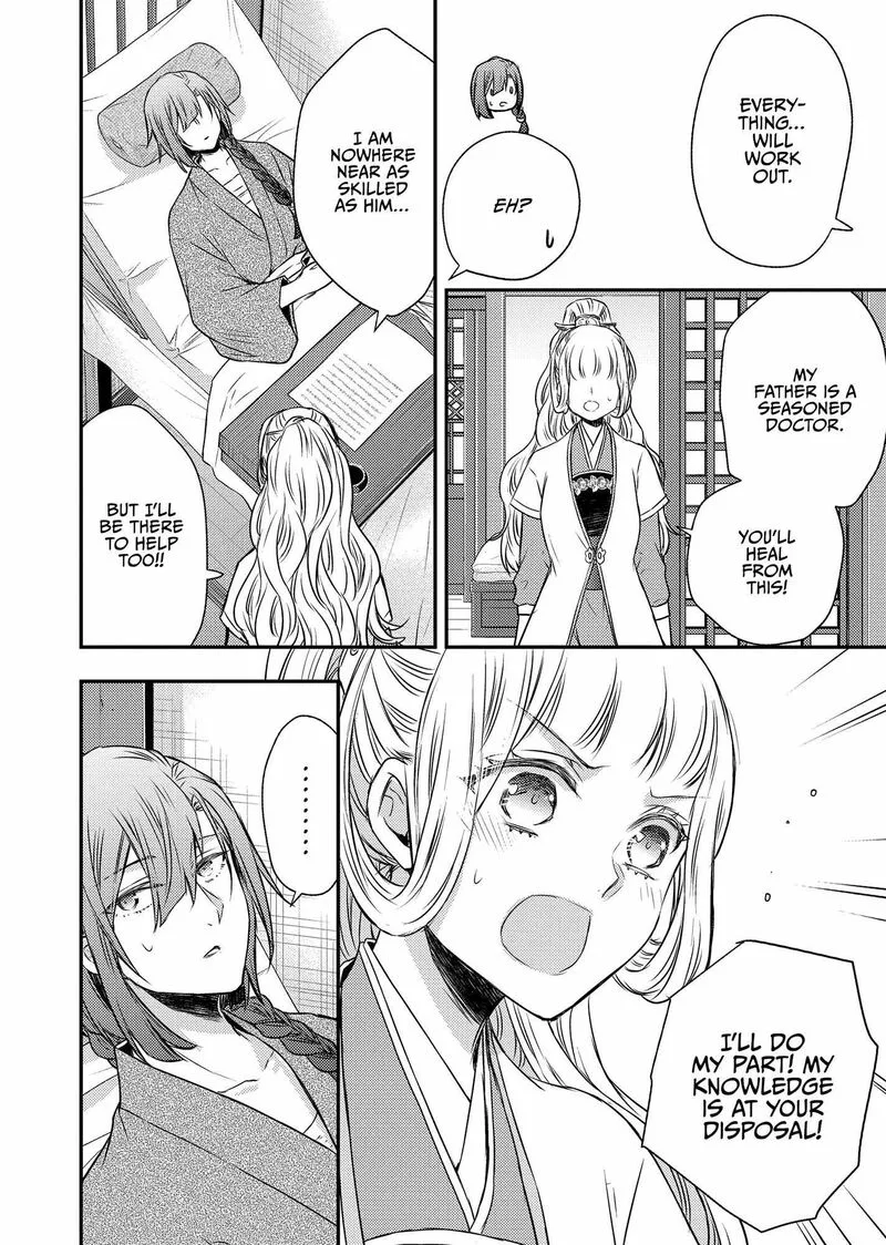 Gekkakoku Kiiden Chapter 45 page 40