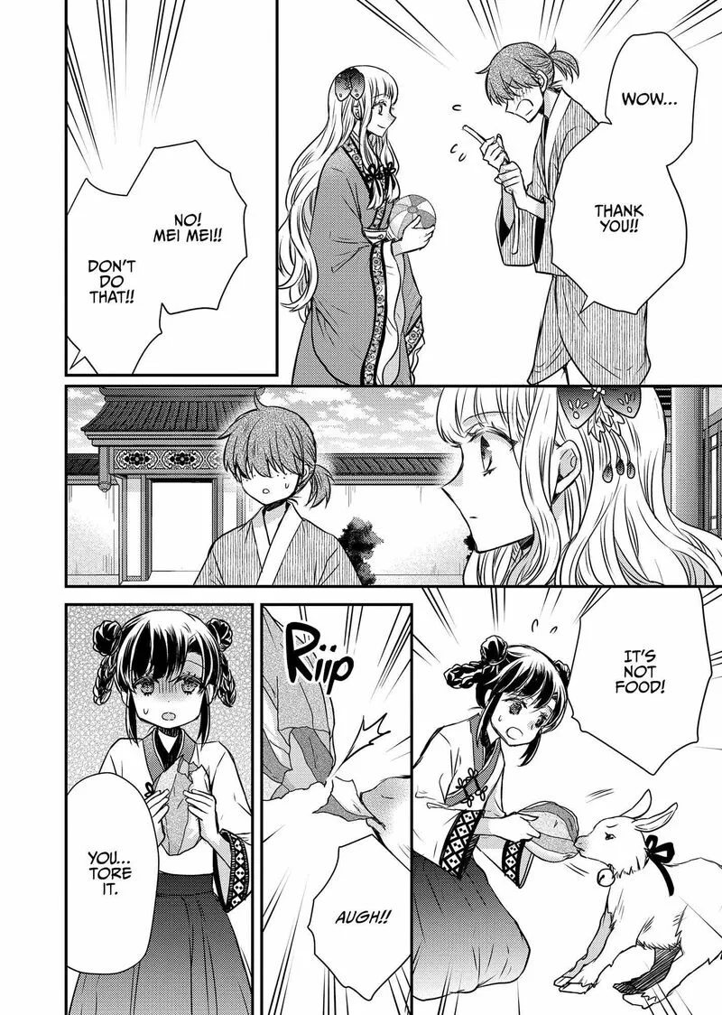 Gekkakoku Kiiden Chapter 46 page 12