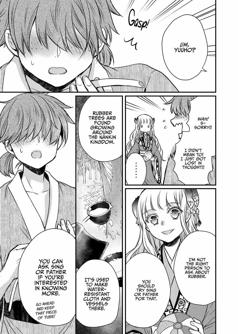 Gekkakoku Kiiden Chapter 46 page 11
