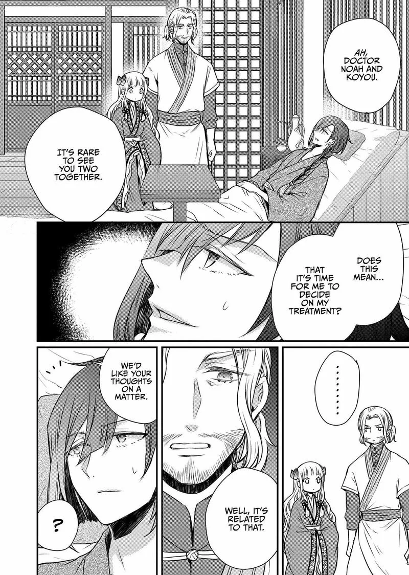 Gekkakoku Kiiden Chapter 46 page 22