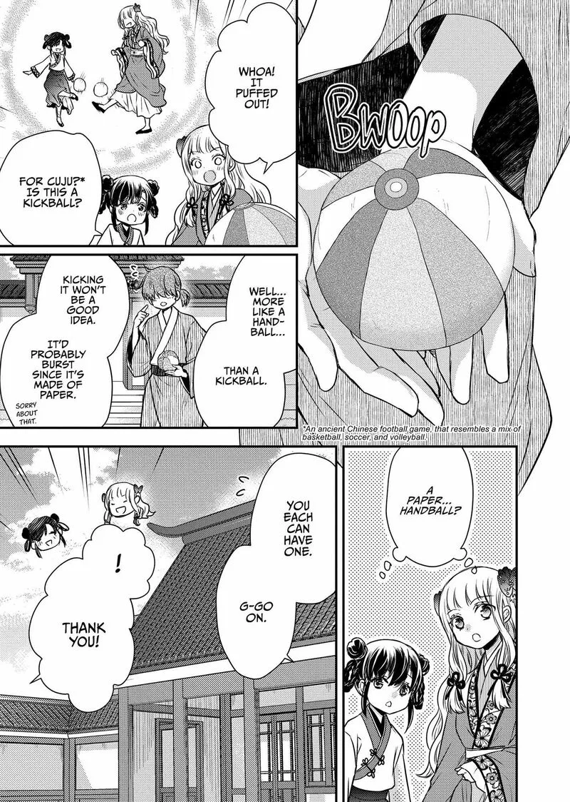 Gekkakoku Kiiden Chapter 46 page 7