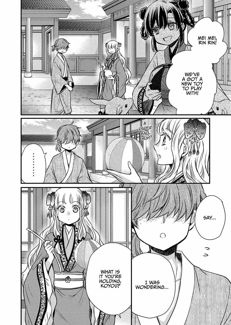 Gekkakoku Kiiden Chapter 46 page 8