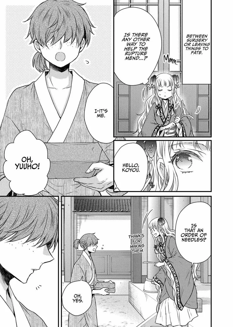 Gekkakoku Kiiden Chapter 46 page 3