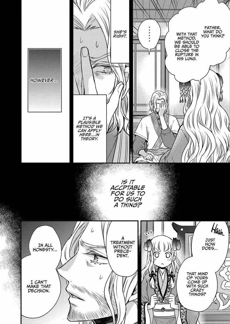 Gekkakoku Kiiden Chapter 46 page 20