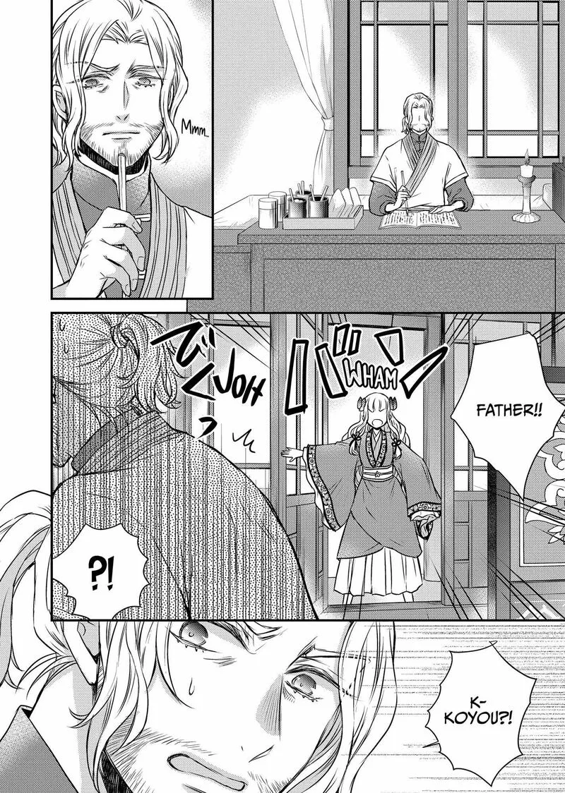 Gekkakoku Kiiden Chapter 46 page 18