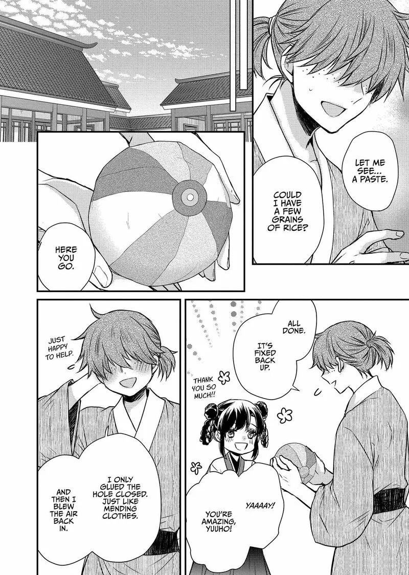 Gekkakoku Kiiden Chapter 46 page 14