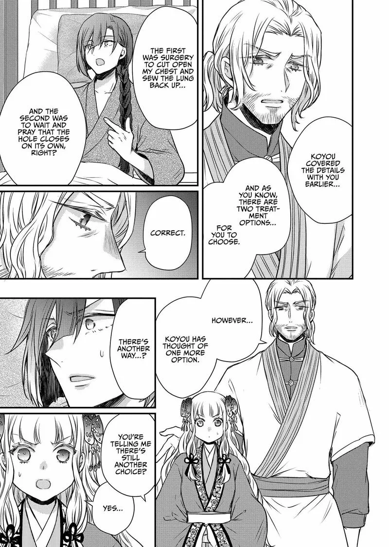 Gekkakoku Kiiden Chapter 46 page 23