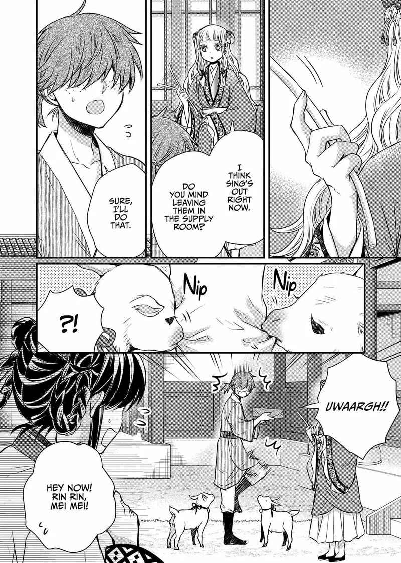Gekkakoku Kiiden Chapter 46 page 4