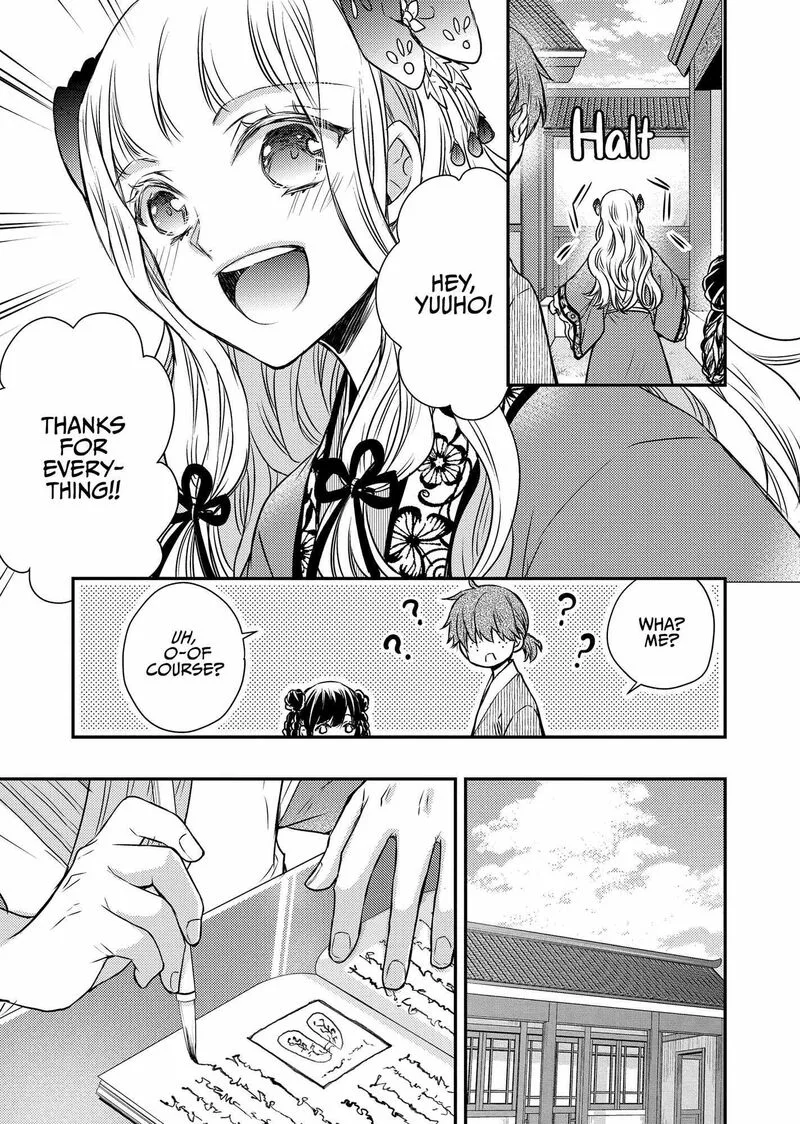Gekkakoku Kiiden Chapter 46 page 17