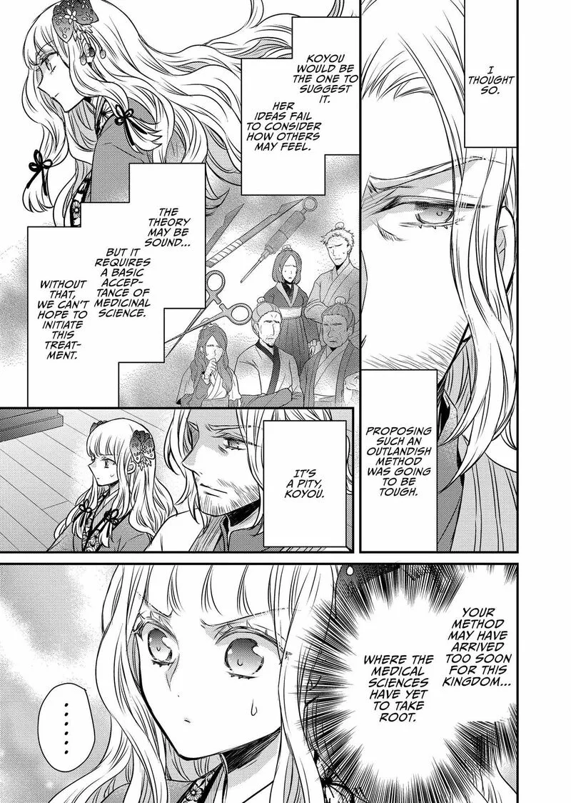 Gekkakoku Kiiden Chapter 46 page 27