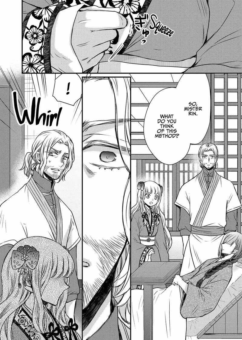 Gekkakoku Kiiden Chapter 46 page 28