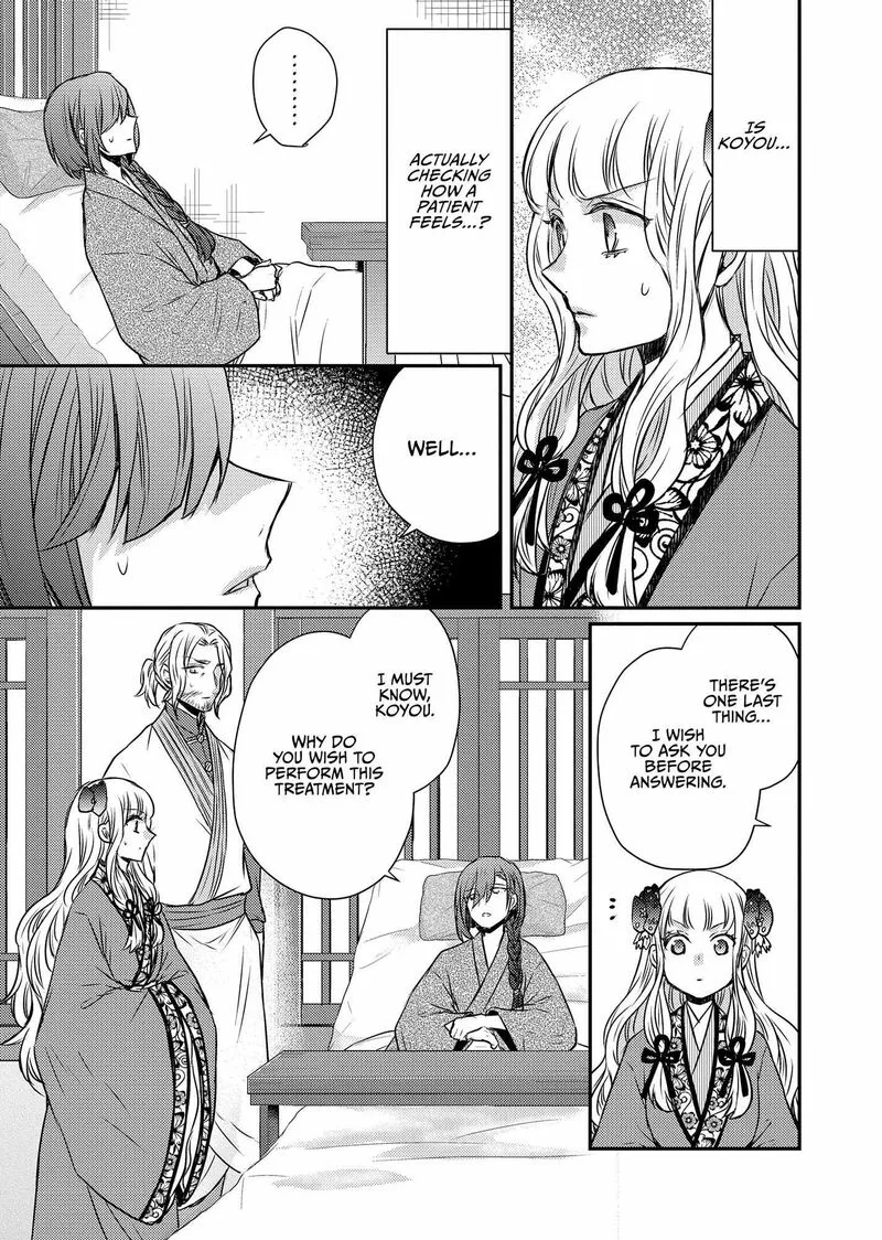 Gekkakoku Kiiden Chapter 46 page 29