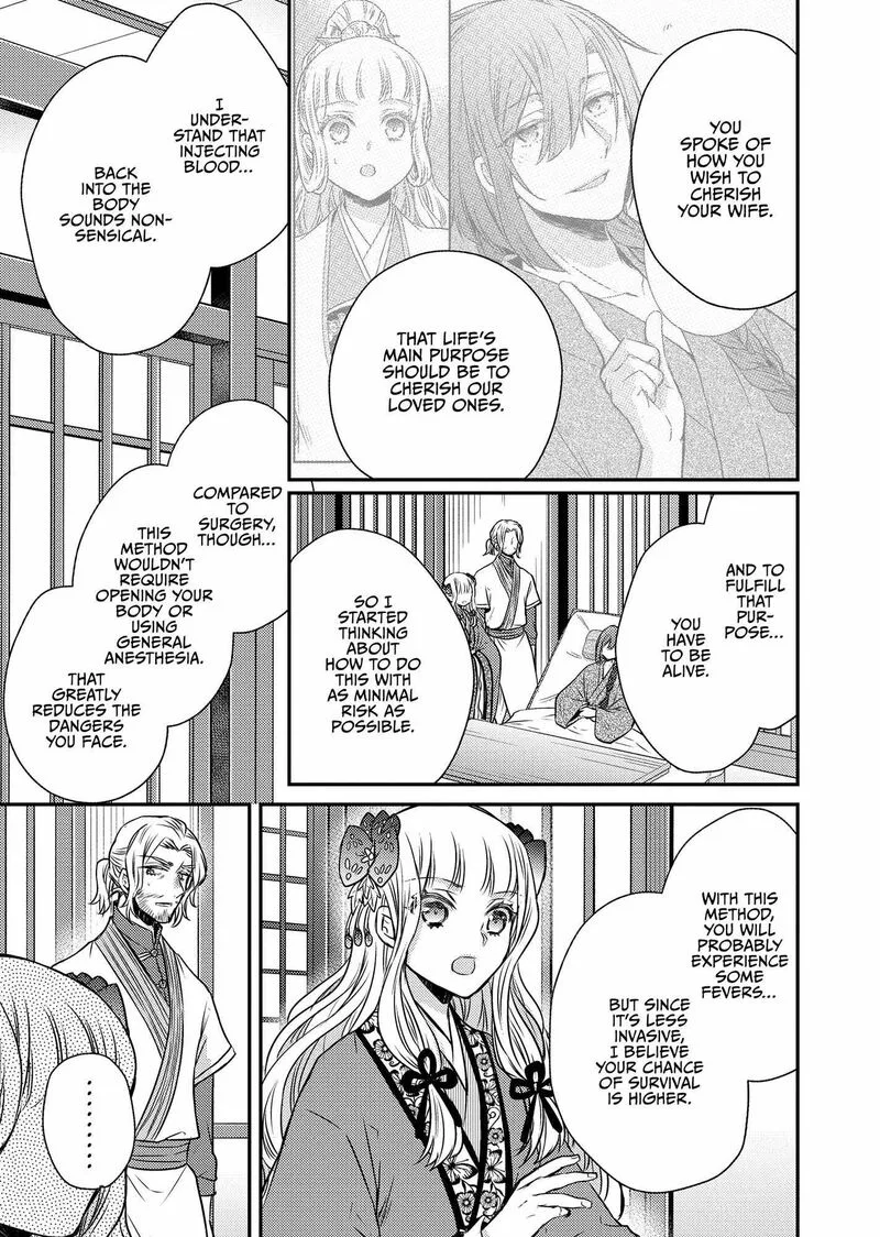 Gekkakoku Kiiden Chapter 46 page 31