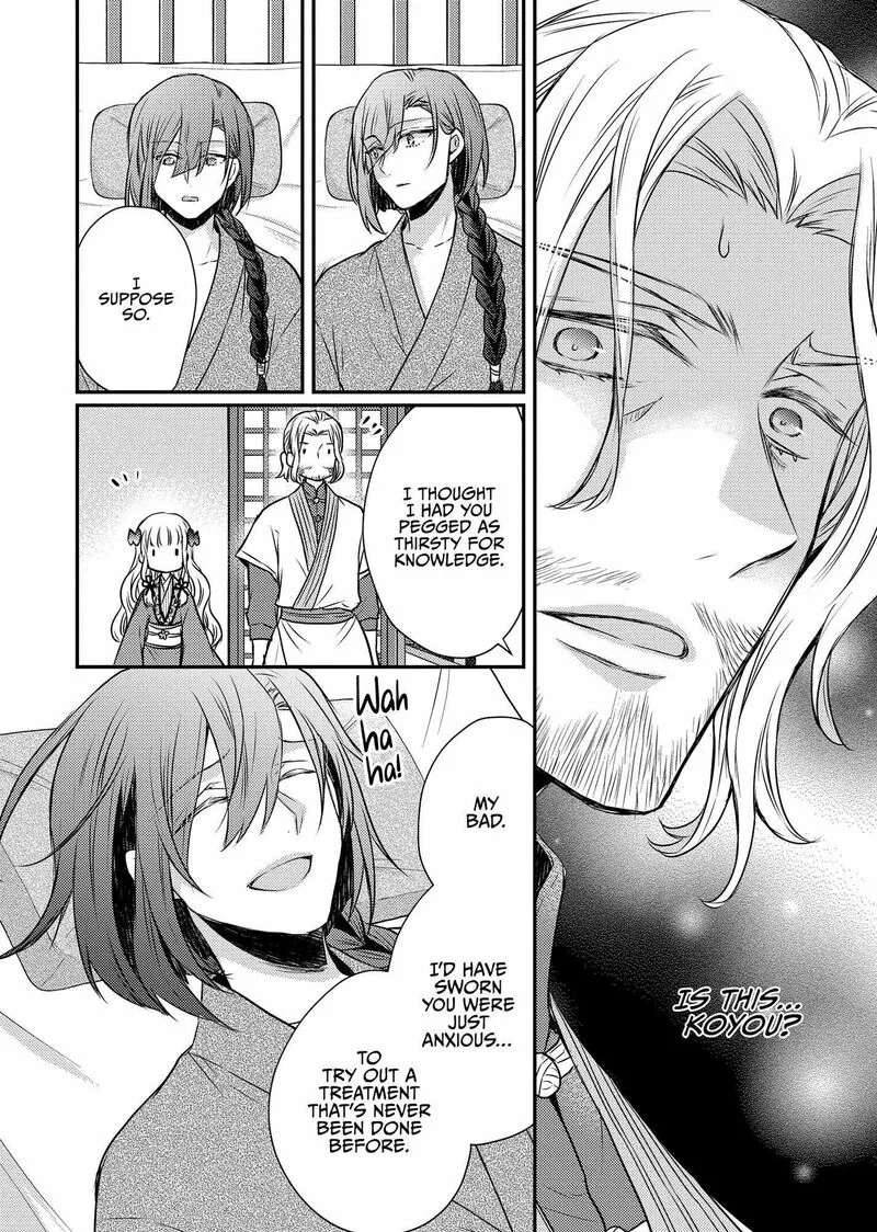 Gekkakoku Kiiden Chapter 46 page 32