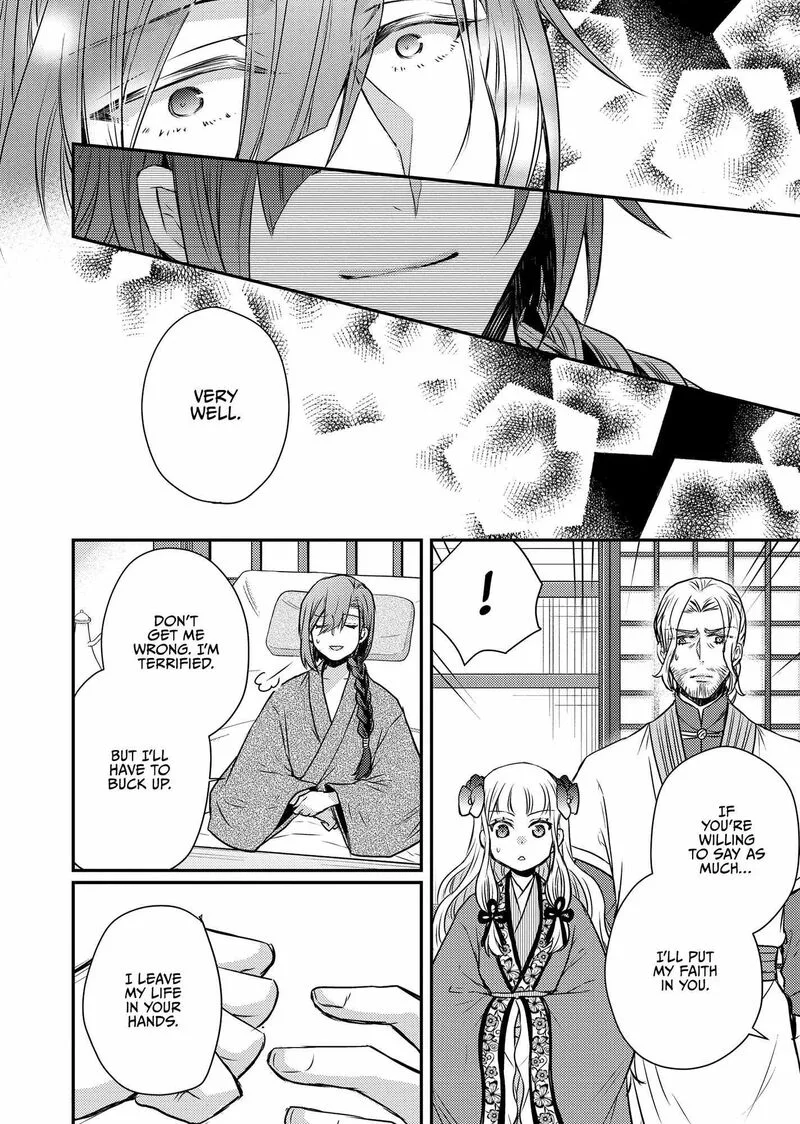 Gekkakoku Kiiden Chapter 46 page 34