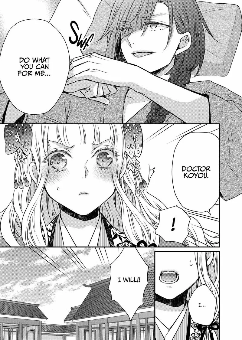 Gekkakoku Kiiden Chapter 46 page 35