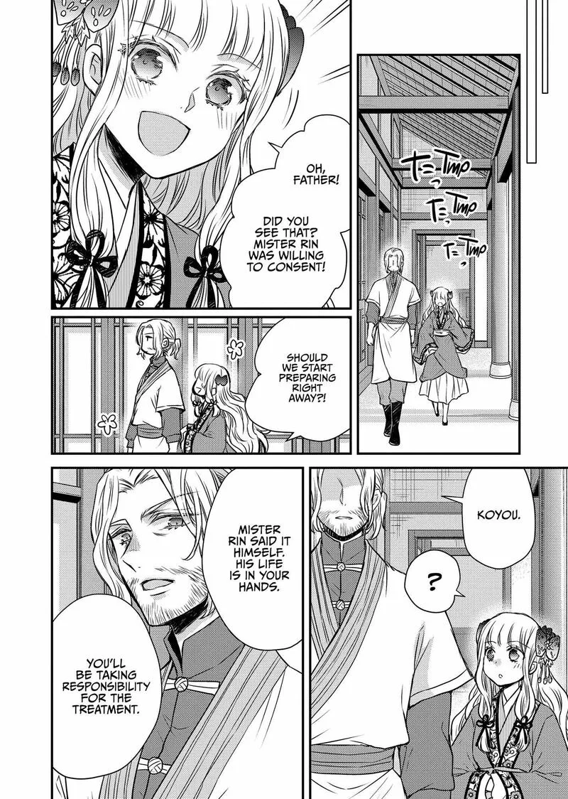 Gekkakoku Kiiden Chapter 46 page 36
