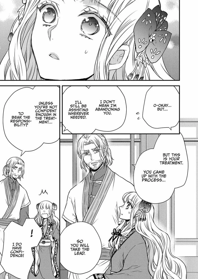 Gekkakoku Kiiden Chapter 46 page 37