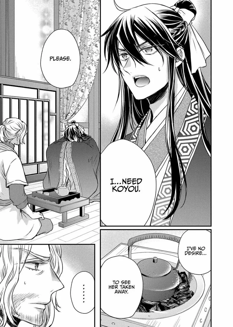 Gekkakoku Kiiden Chapter 47 page 19