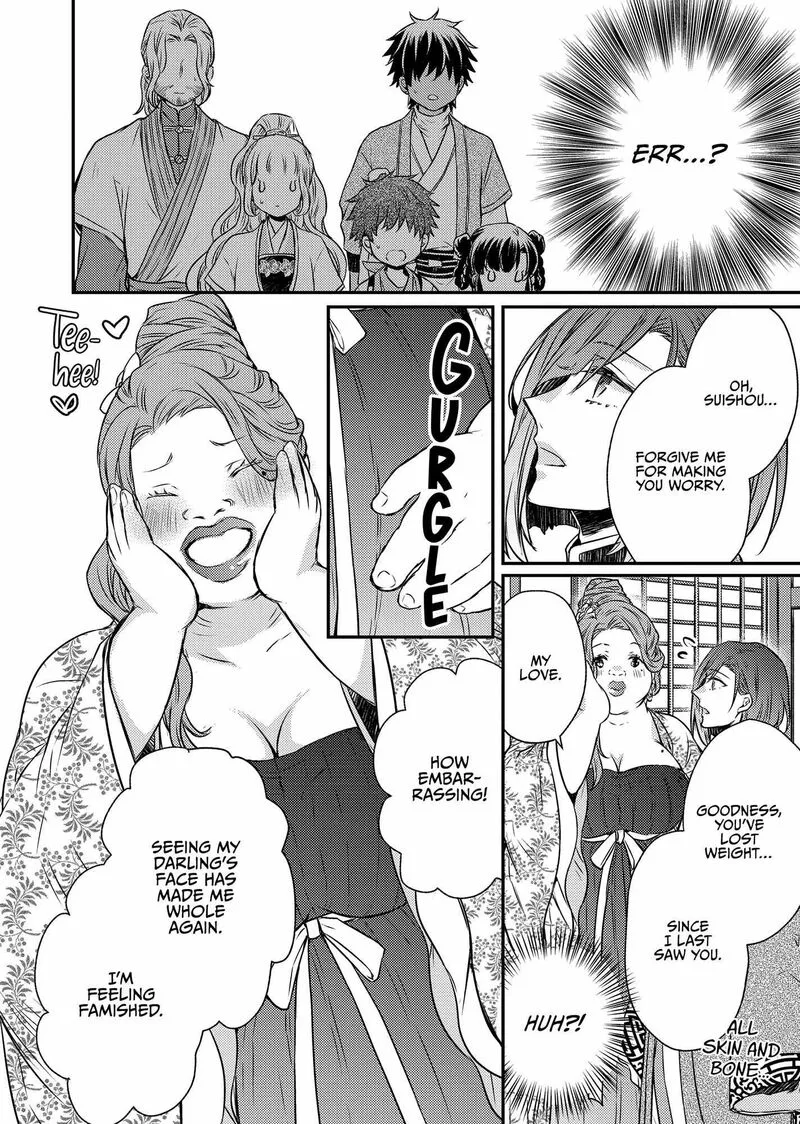 Gekkakoku Kiiden Chapter 47 page 10