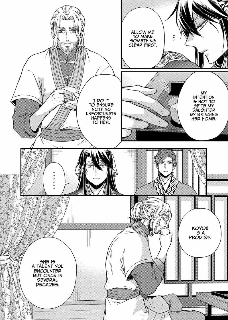 Gekkakoku Kiiden Chapter 47 page 20