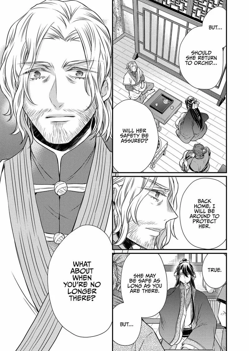 Gekkakoku Kiiden Chapter 47 page 25