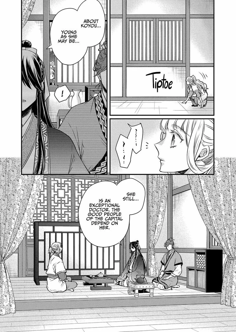 Gekkakoku Kiiden Chapter 47 page 17