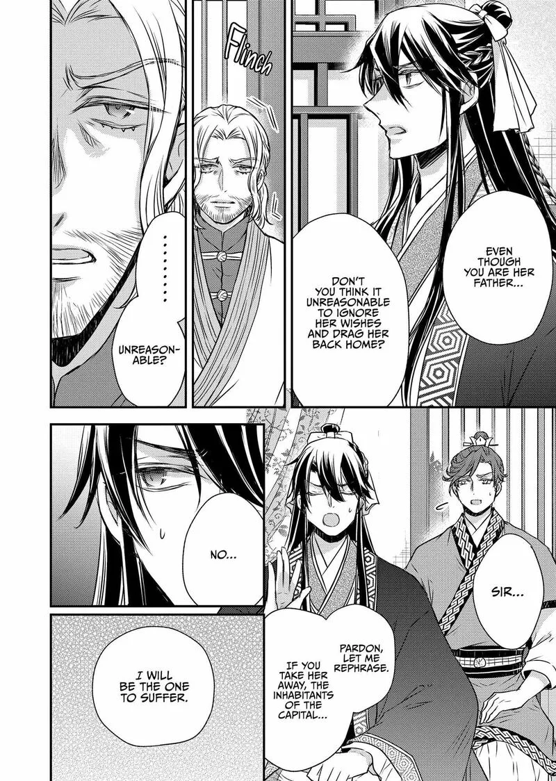 Gekkakoku Kiiden Chapter 47 page 18