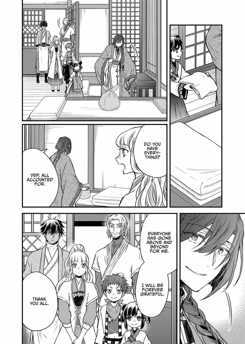 Gekkakoku Kiiden Chapter 47 page 4