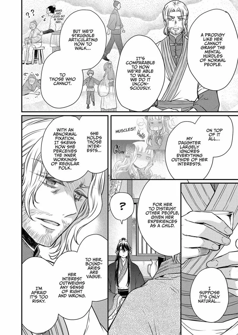 Gekkakoku Kiiden Chapter 47 page 22