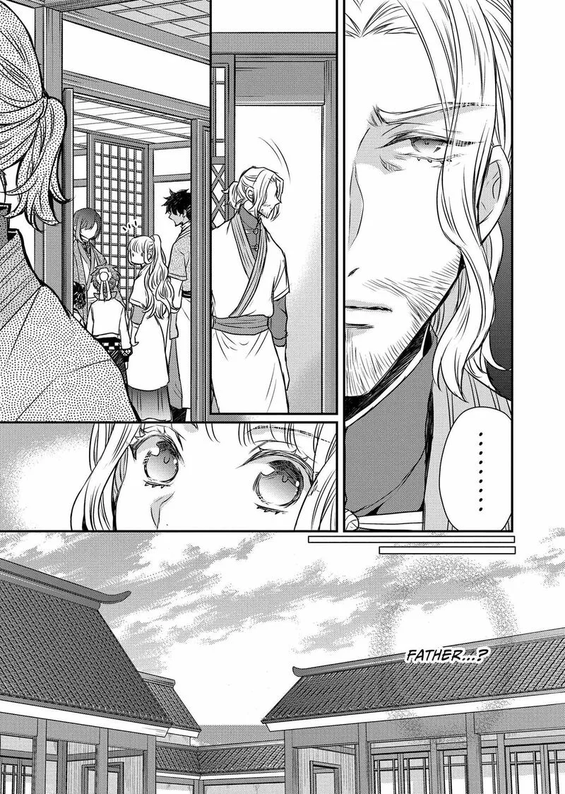 Gekkakoku Kiiden Chapter 47 page 13