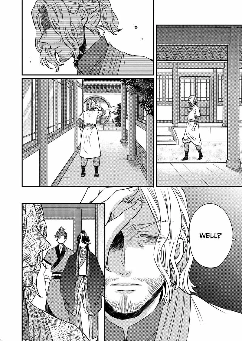 Gekkakoku Kiiden Chapter 47 page 14