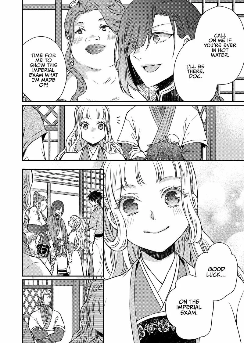 Gekkakoku Kiiden Chapter 47 page 12