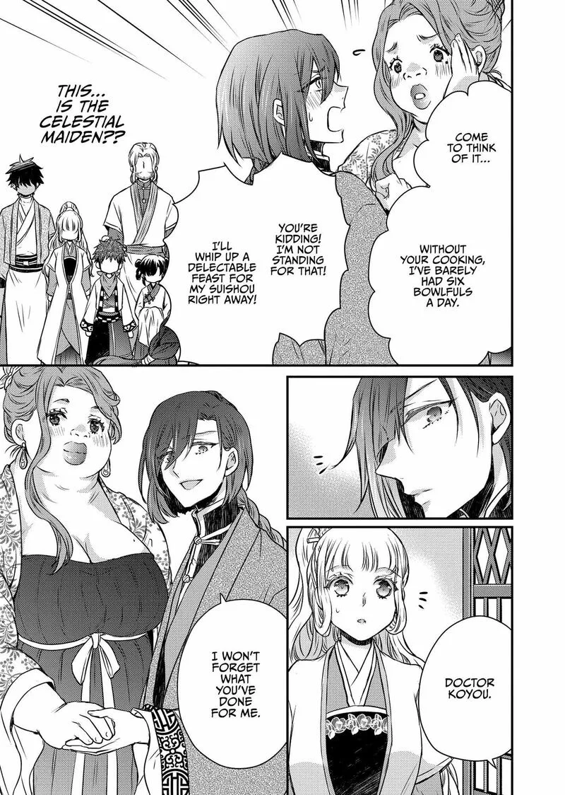 Gekkakoku Kiiden Chapter 47 page 11