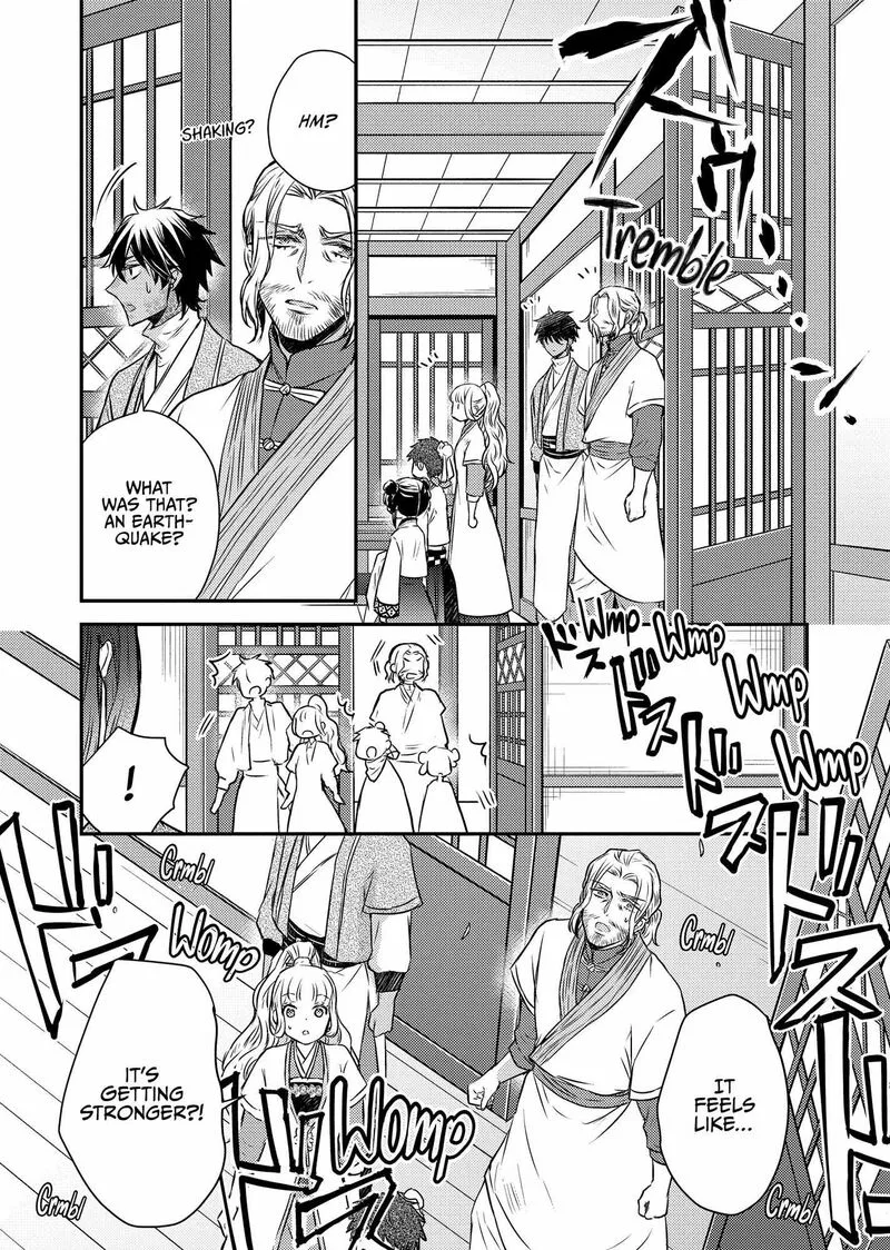 Gekkakoku Kiiden Chapter 47 page 6